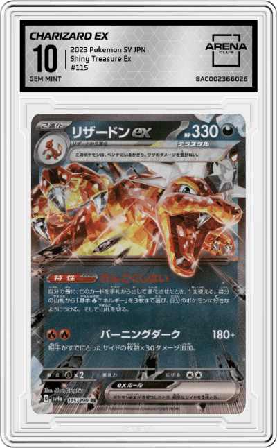 Charizard ex