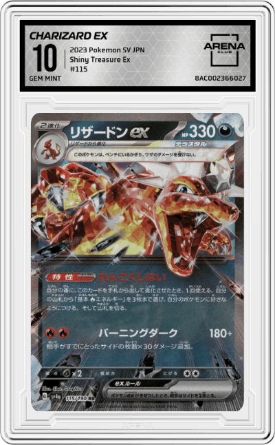 Charizard ex