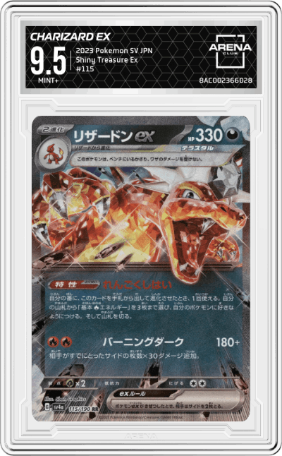 Charizard ex