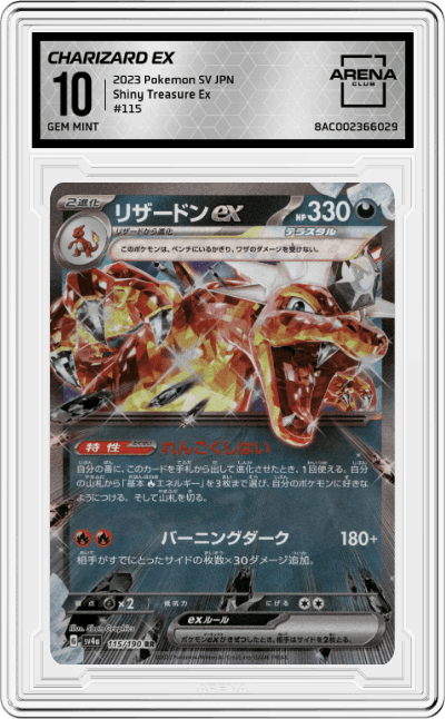 Charizard ex
