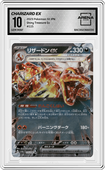 Charizard ex