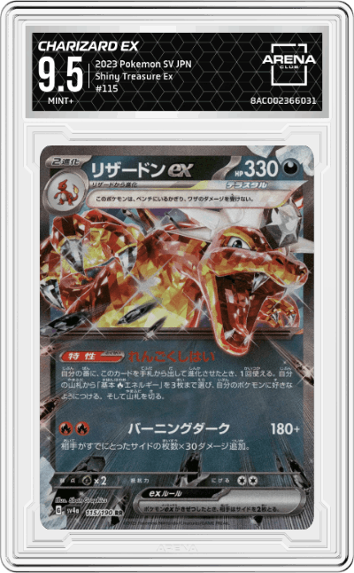 Charizard ex
