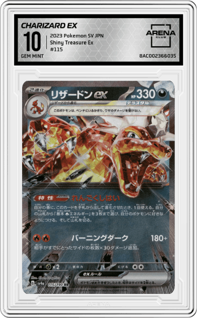 Charizard ex