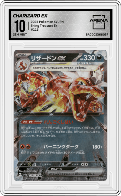 Charizard ex