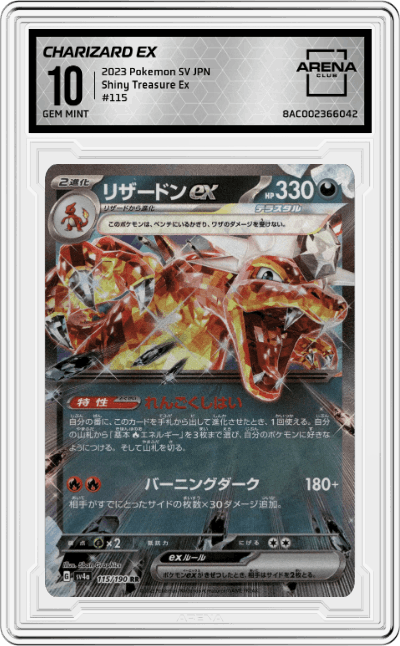 Charizard ex