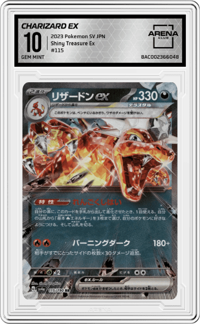 Charizard ex