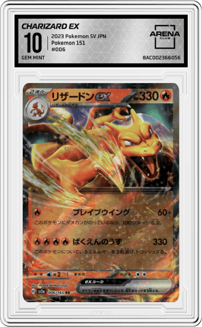 Charizard ex
