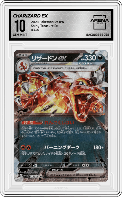 Charizard ex