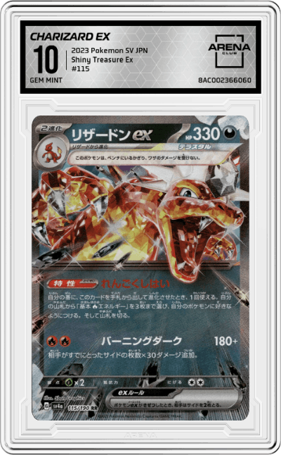 Charizard ex