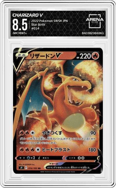 Charizard V