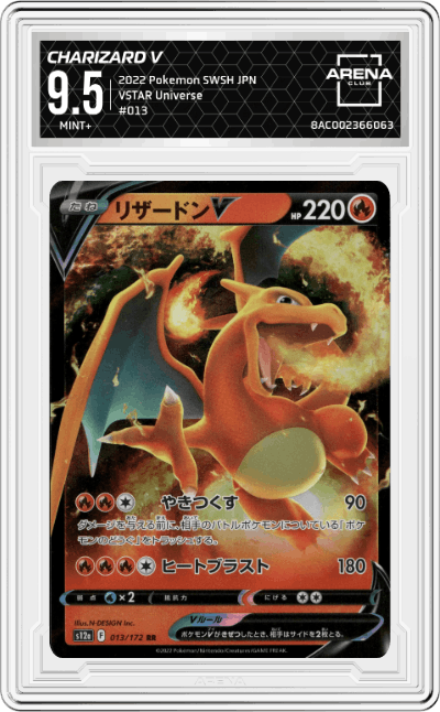 Charizard V