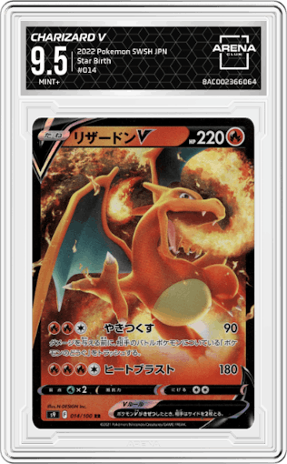 Charizard V from the 2022 Pokemon SWSH JPN set graded by Arena Club and given an overall grade of 9.5.