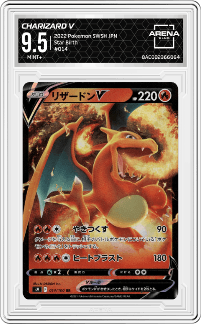 Charizard V