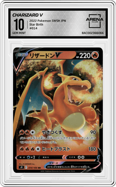 Charizard V
