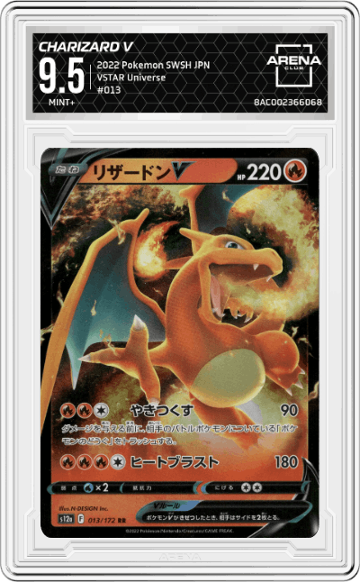 Charizard V
