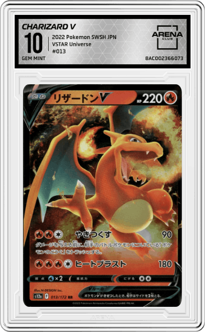 Charizard V