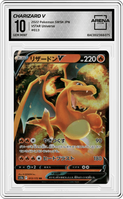 Charizard V
