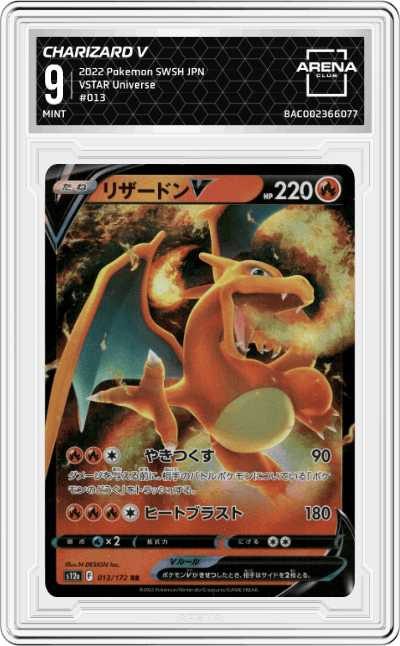 Charizard V