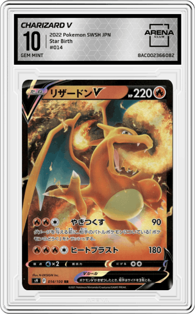 Charizard V