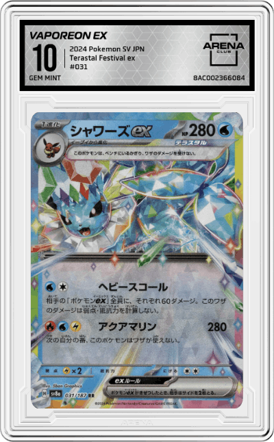 Vaporeon ex