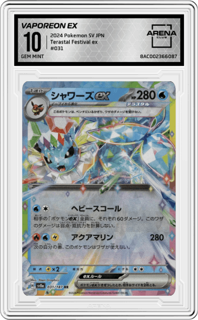 Vaporeon ex
