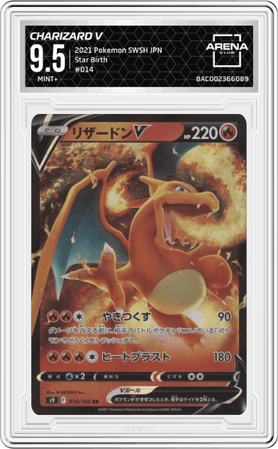 Charizard V