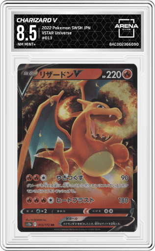 Charizard V from the 2022 Pokemon SWSH JPN set graded by Arena Club and given an overall grade of 8.5.