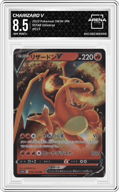 Charizard V