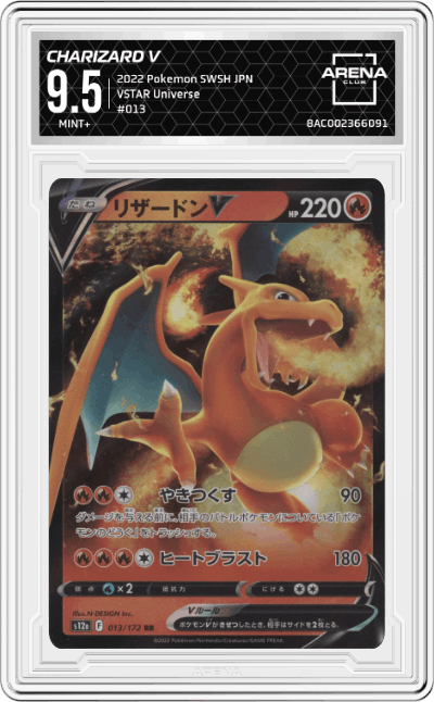 Charizard V