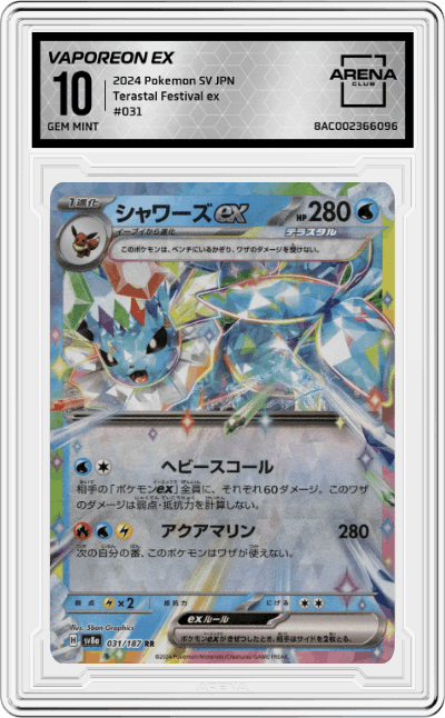 Vaporeon ex