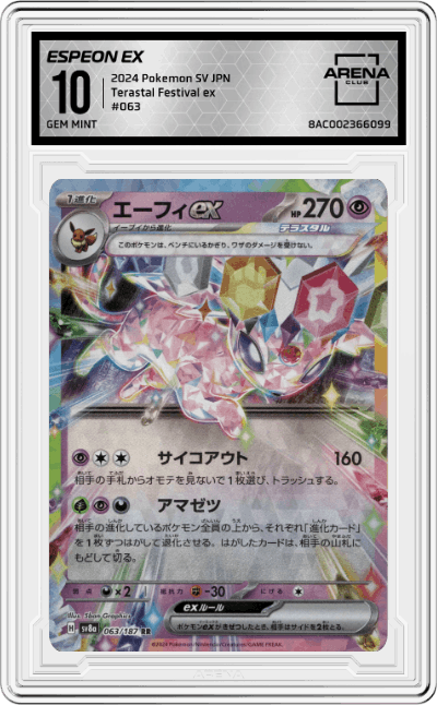 Espeon ex