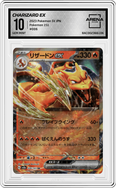 Charizard ex