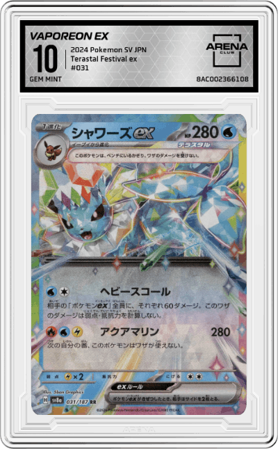Vaporeon ex