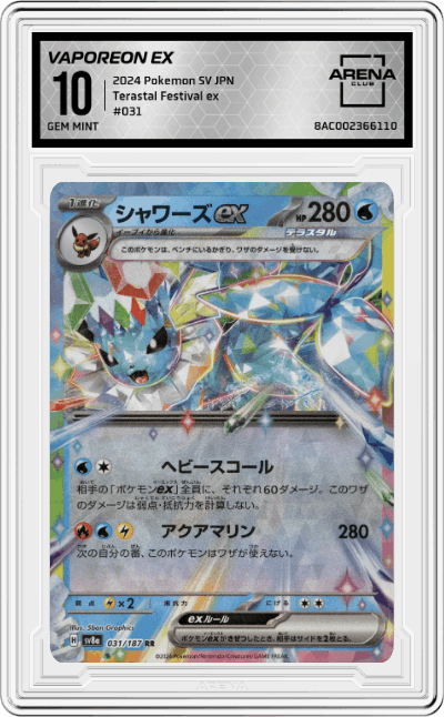 Vaporeon ex
