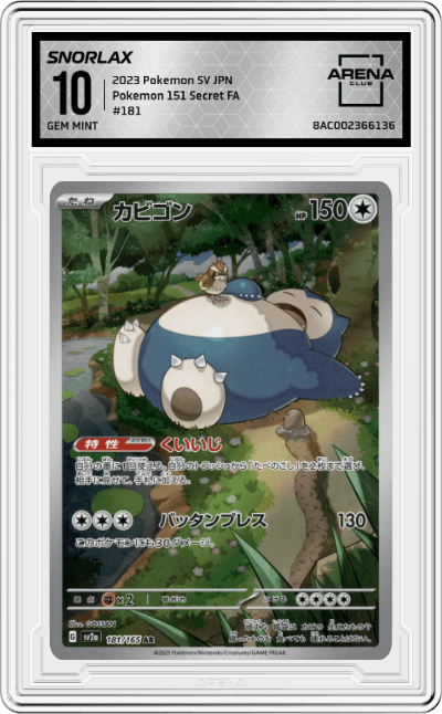 Snorlax