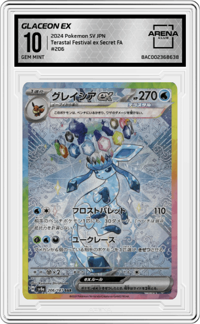 Glaceon ex