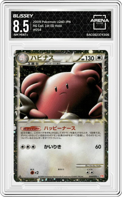 Blissey
