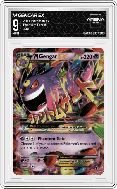 M Gengar EX