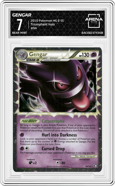 Gengar