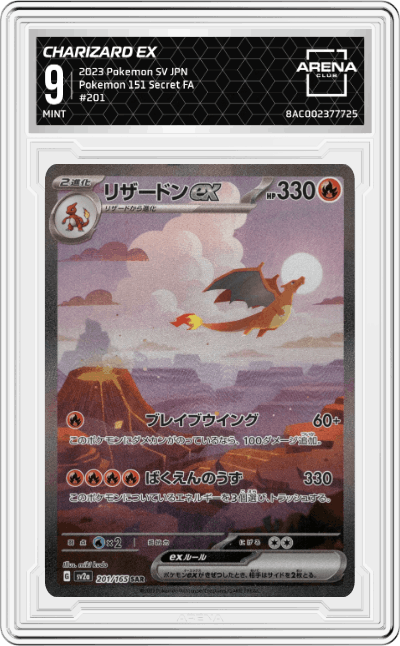 Charizard ex