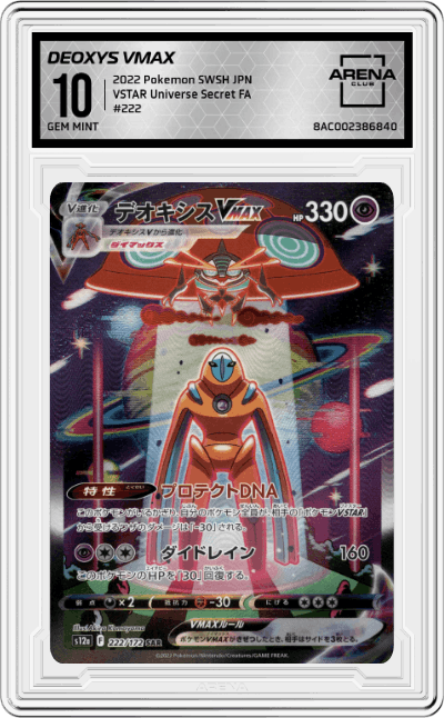 Deoxys VMAX
