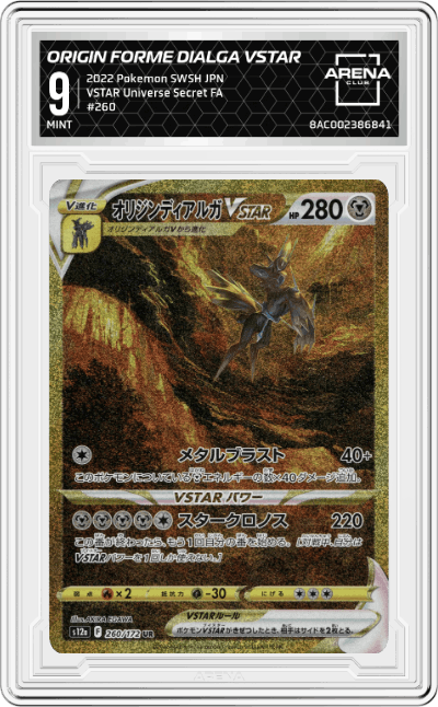 Origin Forme Dialga VSTAR