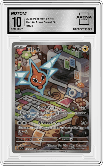 Rotom