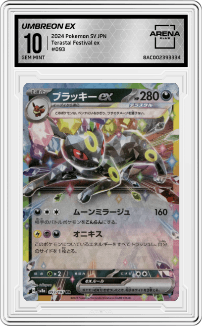 Umbreon ex
