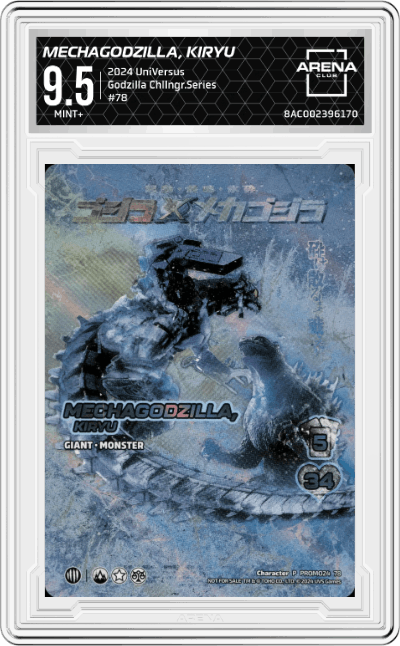 Mechagodzilla, Kiryu