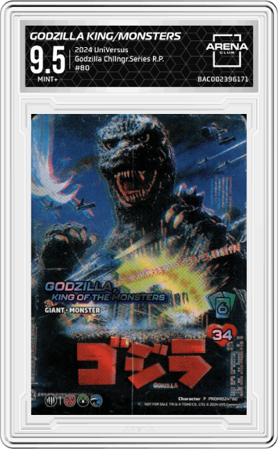 Godzilla King of the Monsters
