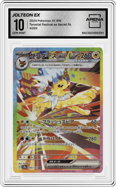 Jolteon ex