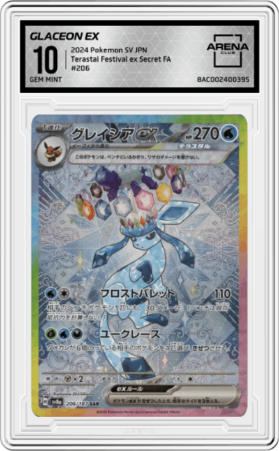 Glaceon ex