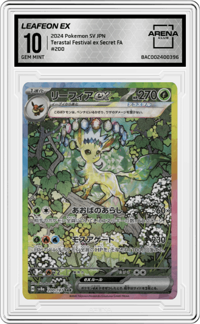 Leafeon ex