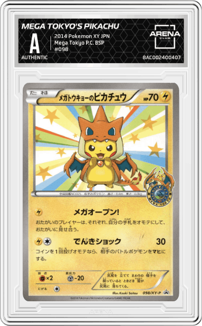 Mega Tokyo's Pikachu